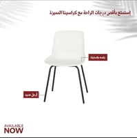 كرسي مفرد فايبر