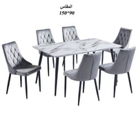 طاولة طعام خشب 1+6