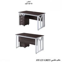 مكتب خشب مقاسين