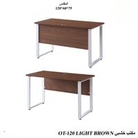 مكتب خشب مستطيل 75*60*120 سم 4 الوان