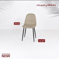 كرسي مفرد رمادي أنيق ومريح