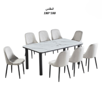 طاولة طعام رخام 8 كراسي مقلم