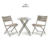 طقم جلسة خارجية أنيق