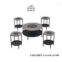 طقم شاي خشب 4+1