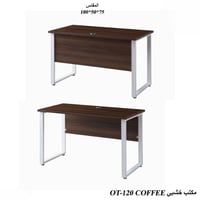 مكتب خشب مستطيل 75*50*100 سم 4 الوان