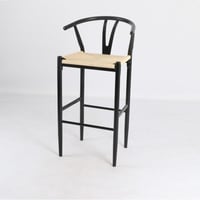 كرسي بار هيكل معدني بشكل خشب
