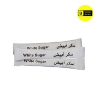 اصابع سكر أبيض 4 غرام - 100 حبة عالية الجودة
