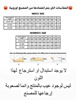 Balenciaga track 2.0