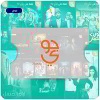 جوي كومبو 200