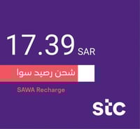 بطاقة سوا 17.39 ريال