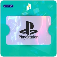 بطاقة بلايستيشن 100$ ستور امريكي