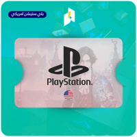 بطاقة بلايستيشن 30$ ستور امريكي