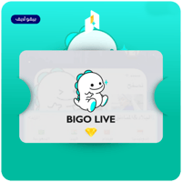 شحن بيقو 25,250 ماسة