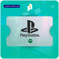 بلس شهر بلايستيشن4 سعودي