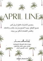 طقم 12 فنجال