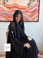 عباية ربى دبل كلوش بقماش انترنت كم واسع تدخيلات تط...