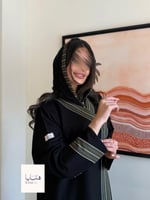 عباية مهابة بقماش كريب الاناقة تدخيلات مقلم اخضر