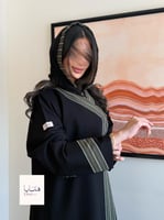 عباية مهابة بقماش كريب الاناقة تدخيلات مقلم اخضر