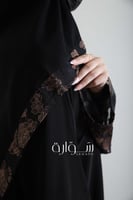 عباية الجوهرة