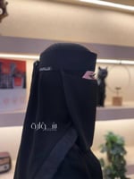 نقاب 9 انش مطاط قصير