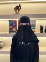 نقاب 9 انش مطاط قصير