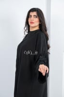 عباية ملكي كم جاكار مشجر