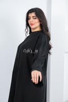 عباية ملكي كم جاكار مشجر