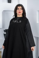 عباية ملكي بكم جاكار