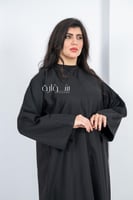 عباية انترنت راقية