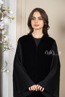 عباية شتوي قطيفة كم كسرات