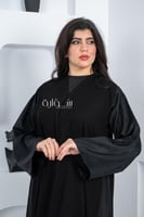 عباية ملكي بكم جاكار