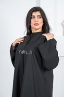 عباية انترنت راقية