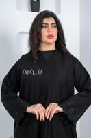 عباية ملكي كم تطريز ورد حلزوني