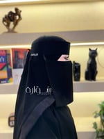 نقاب مطاط طويل 8 انش