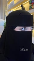 نقاب مطاط قصير 7 انش