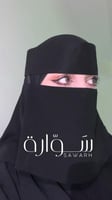 نقاب مطاط طويل 7 انش
