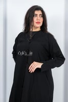 عباية ملكي بتصميم قلاب