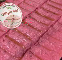 لبنة بالرمان