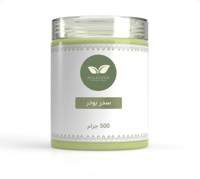 سدر الغدير بودر