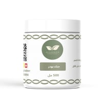 حناء الغدير بودر