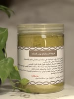 حناء الغدير بودر