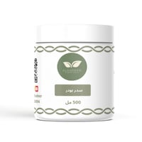 سدر الغدير بودر