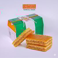 بسبوسة توفي 1كيلو