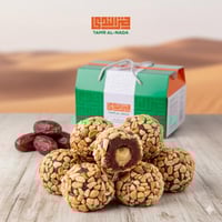 تمرية مكسرات بحشوة الطحينة 1كيلو