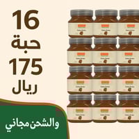 بكج زبدة التمر | TAMR Al NADA