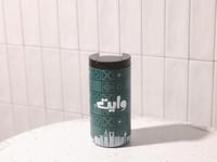 كوب وايت l الهوية السعودية