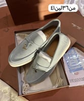 شوزات لوروبيانا