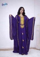 ثوب نشل نسائي موف