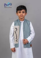 سديري لينن تيفاني