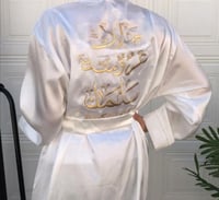 روب عروس ابيض